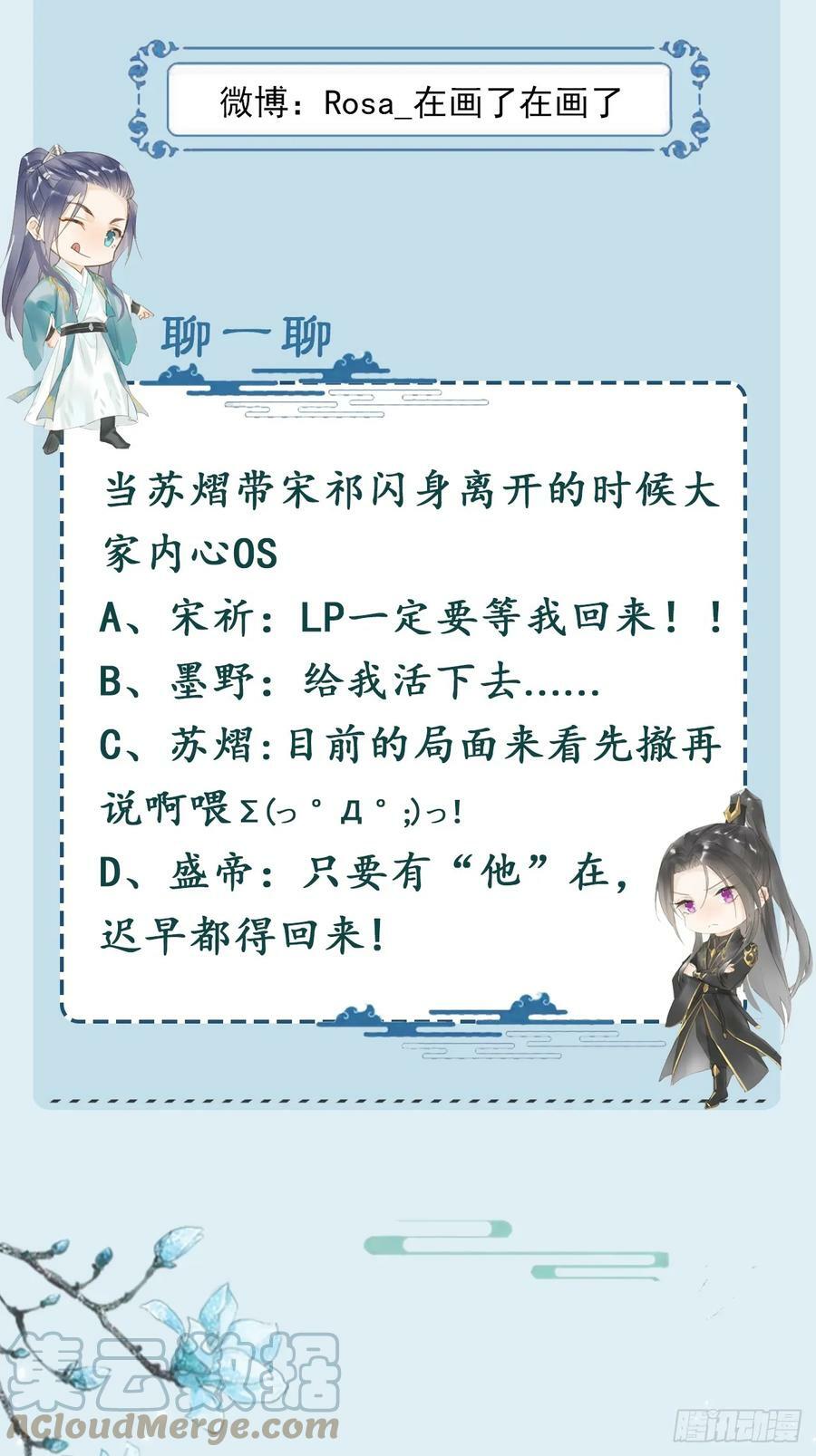 116 真相69
