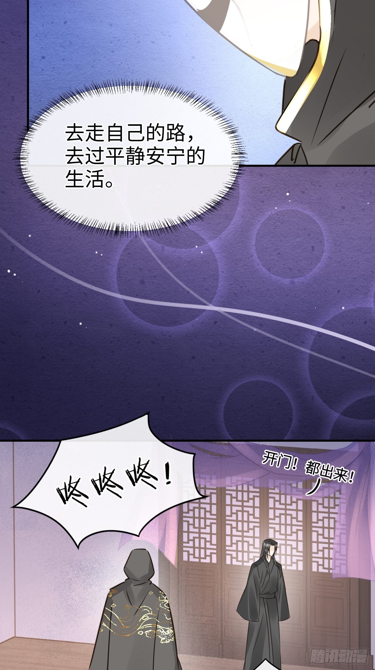 082值不值得我自己说了算！62