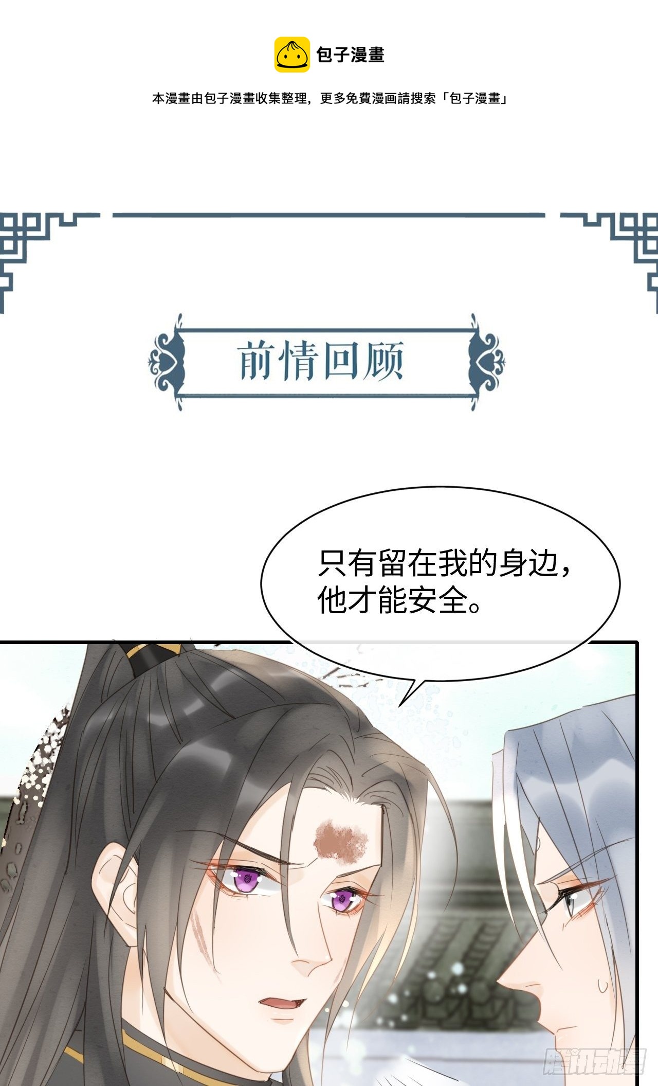 034 他醋了！他醋了！0
