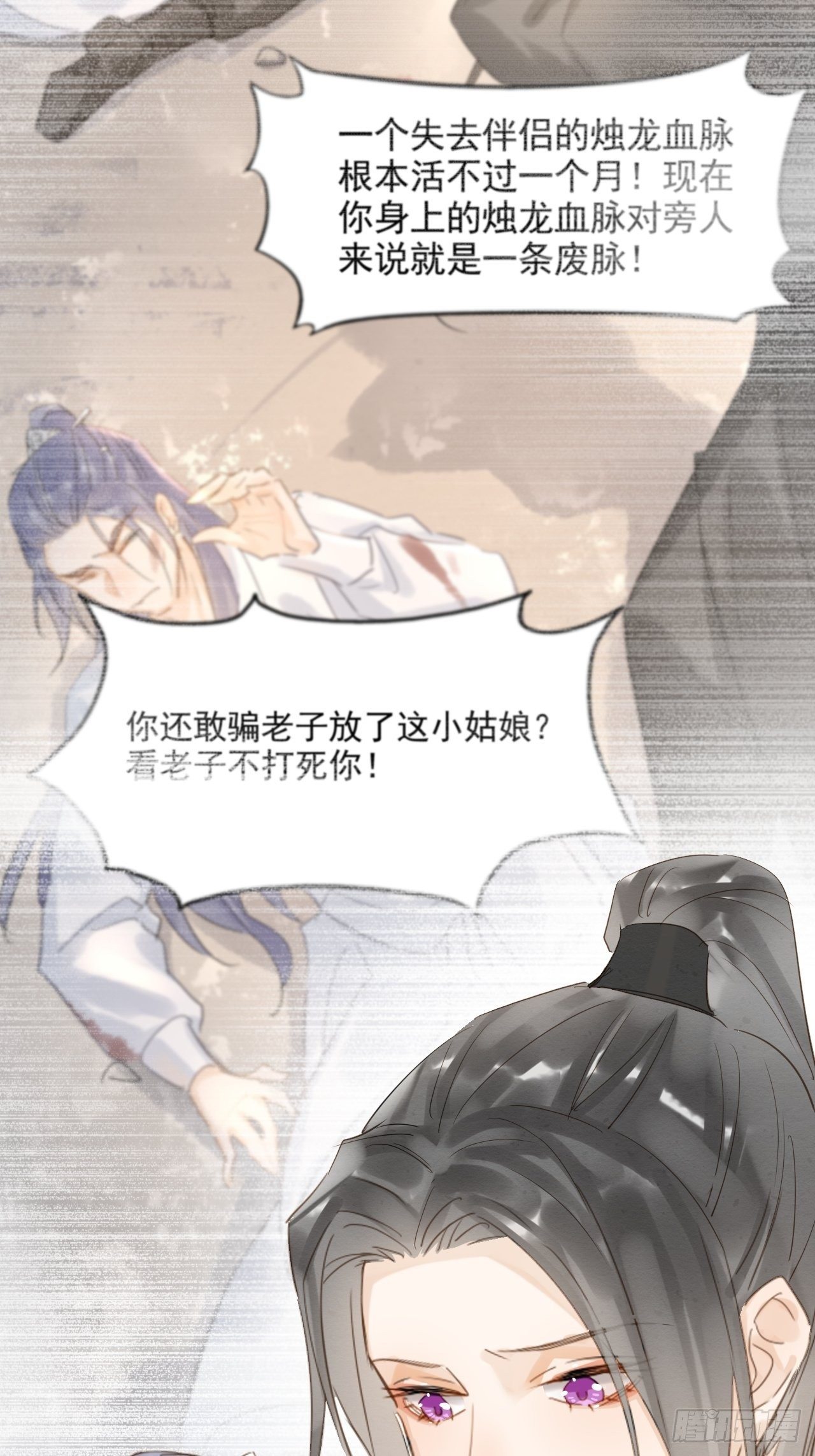 011 辰王34