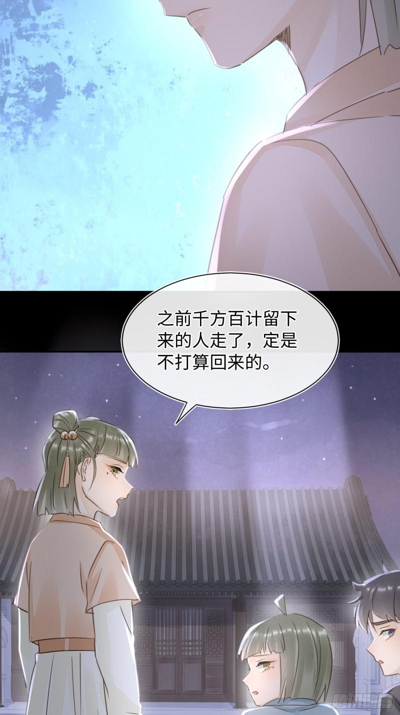079 大人的世界真复杂21