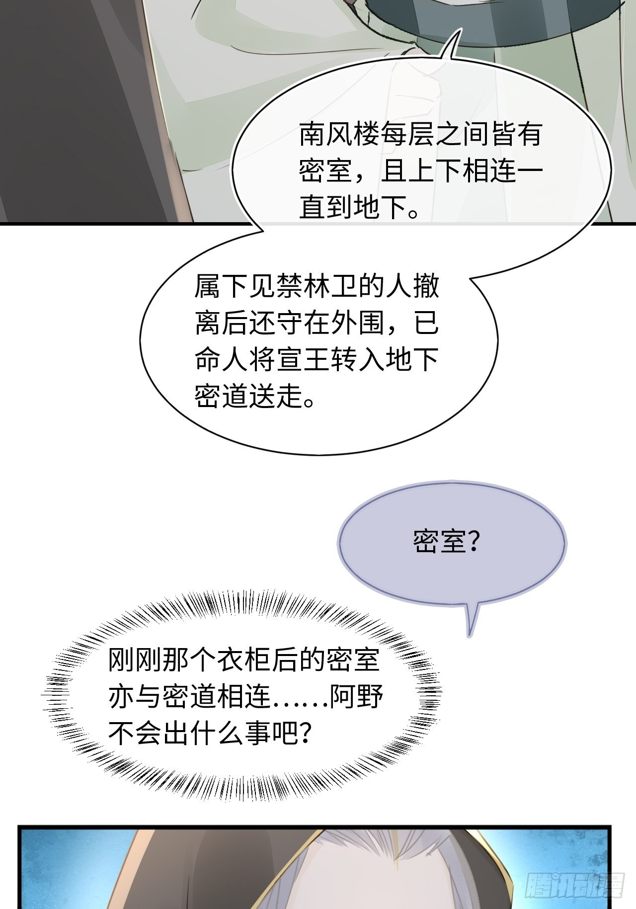 085做戏要做全套60