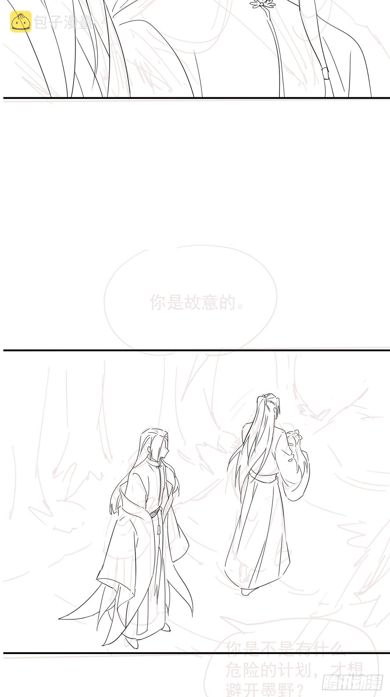 076 宋祈虐心玩弄墨野感情40