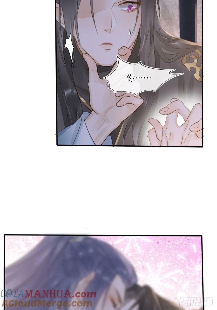 118 别怕30