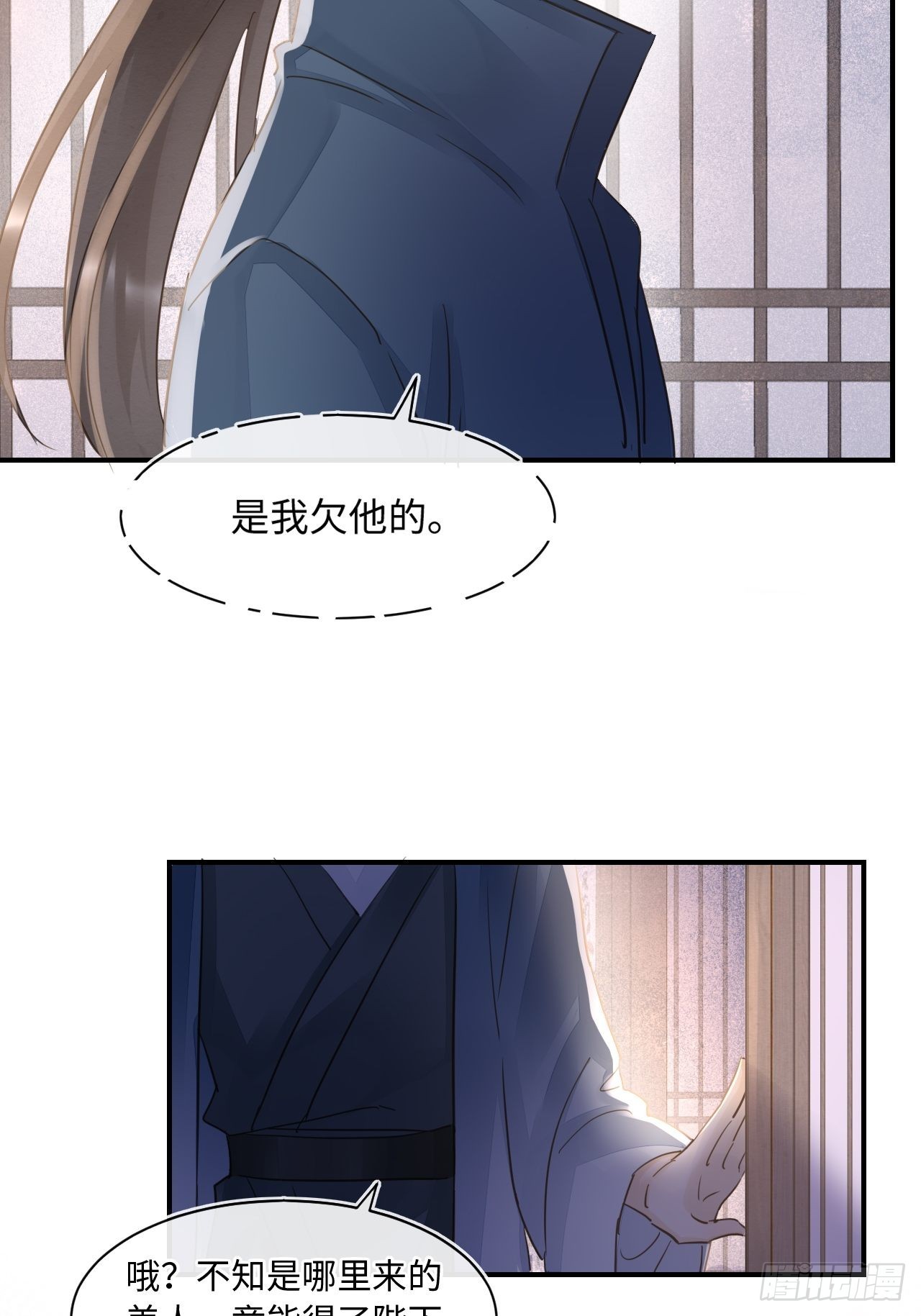 094 好好陪陪这位客人40