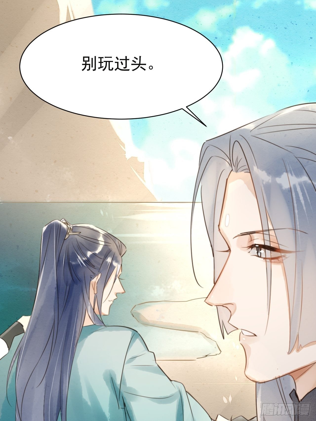 004 崖底苏醒30