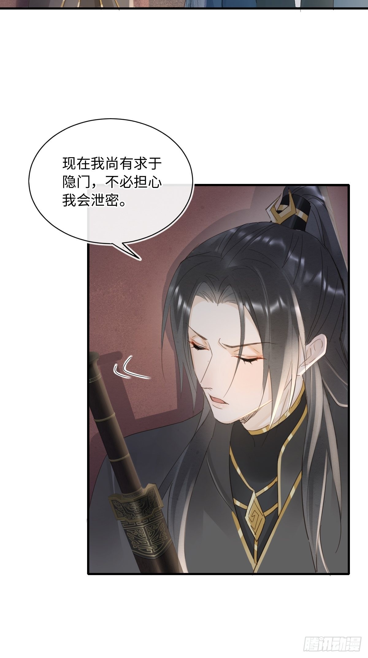 098 不能说的秘密16