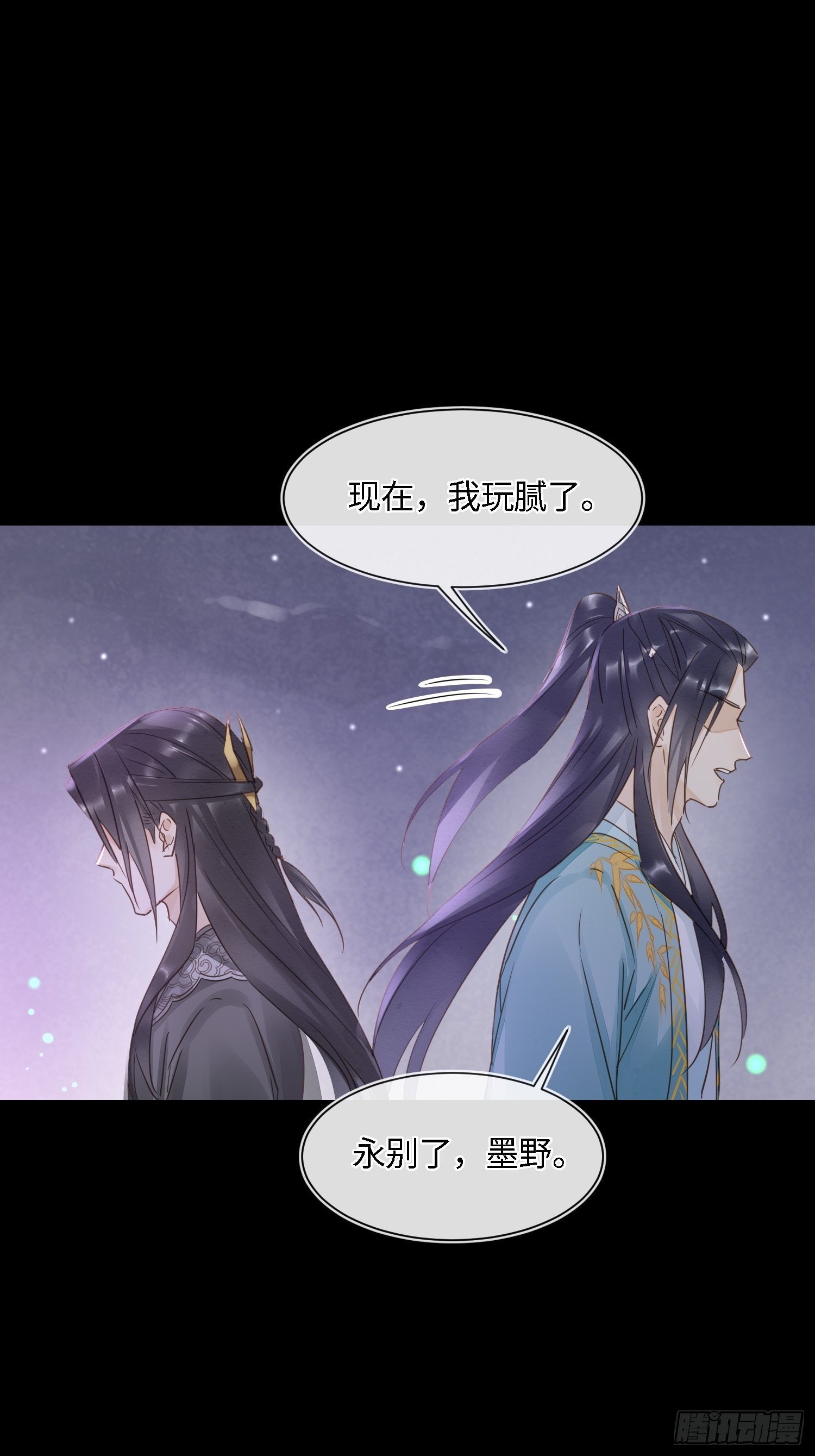 076 宋祈虐心玩弄墨野感情28