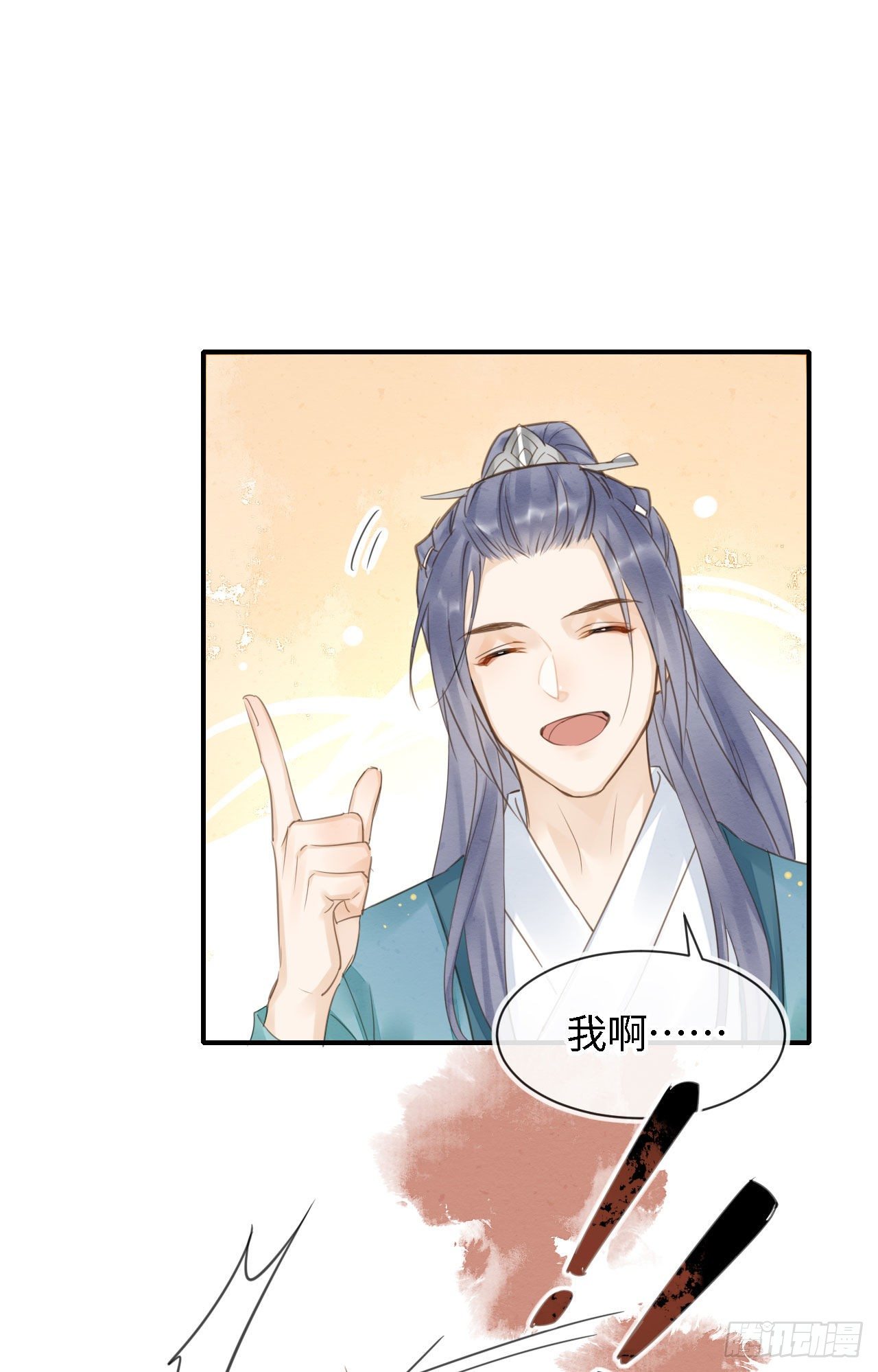 020 心悦之人？13
