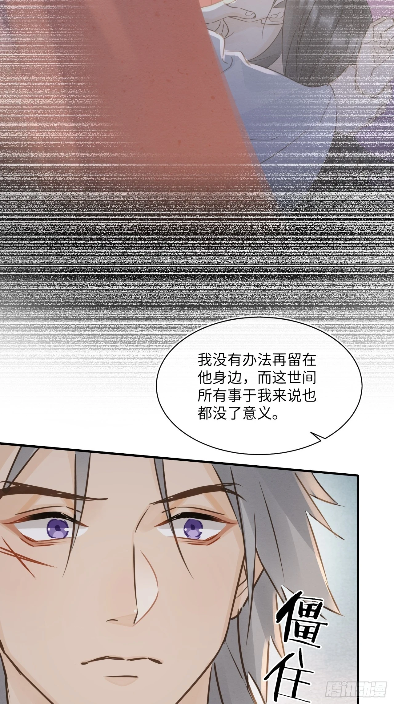 112 诱敌25