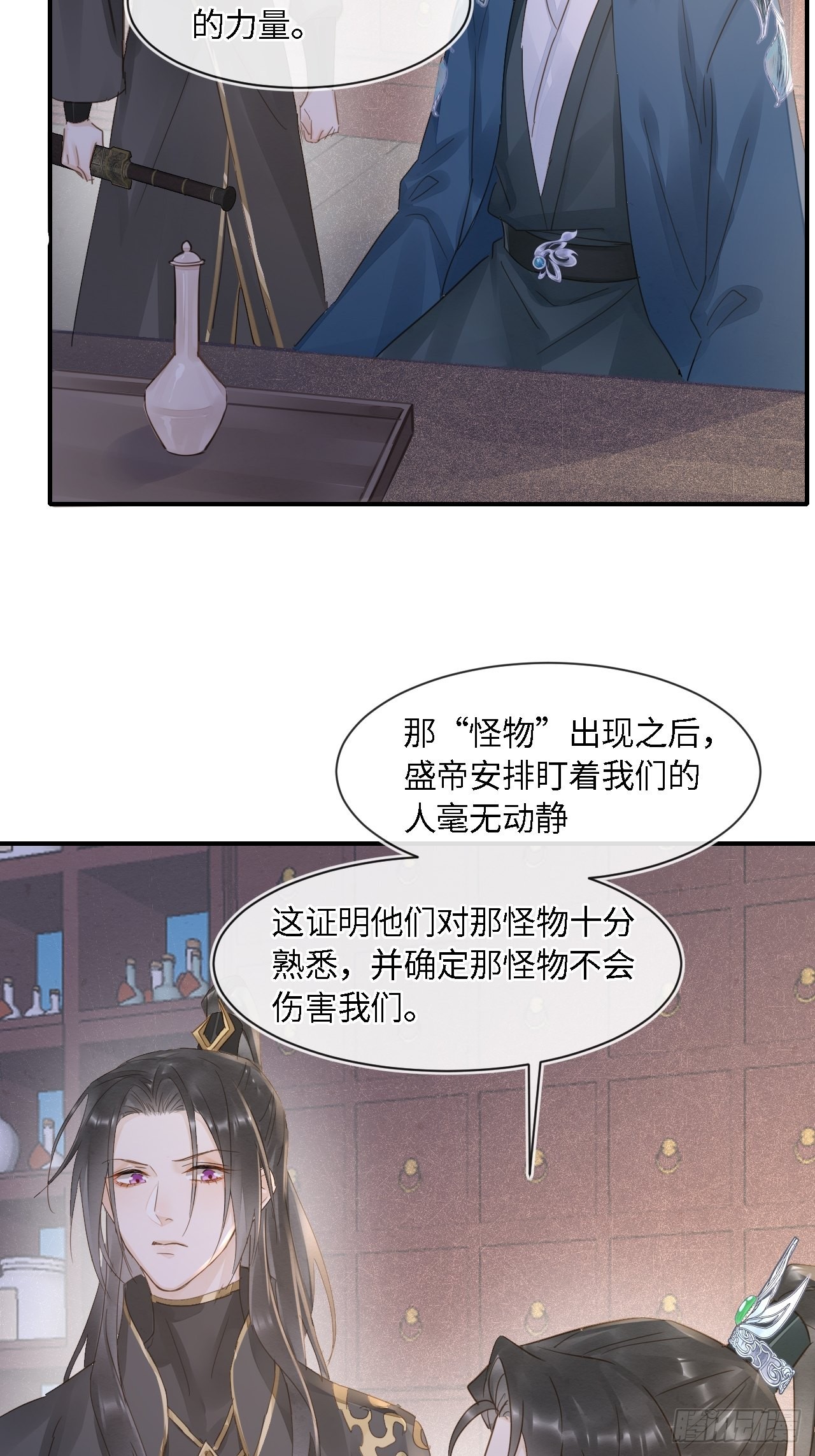 097 “金屋藏蛟龙”47