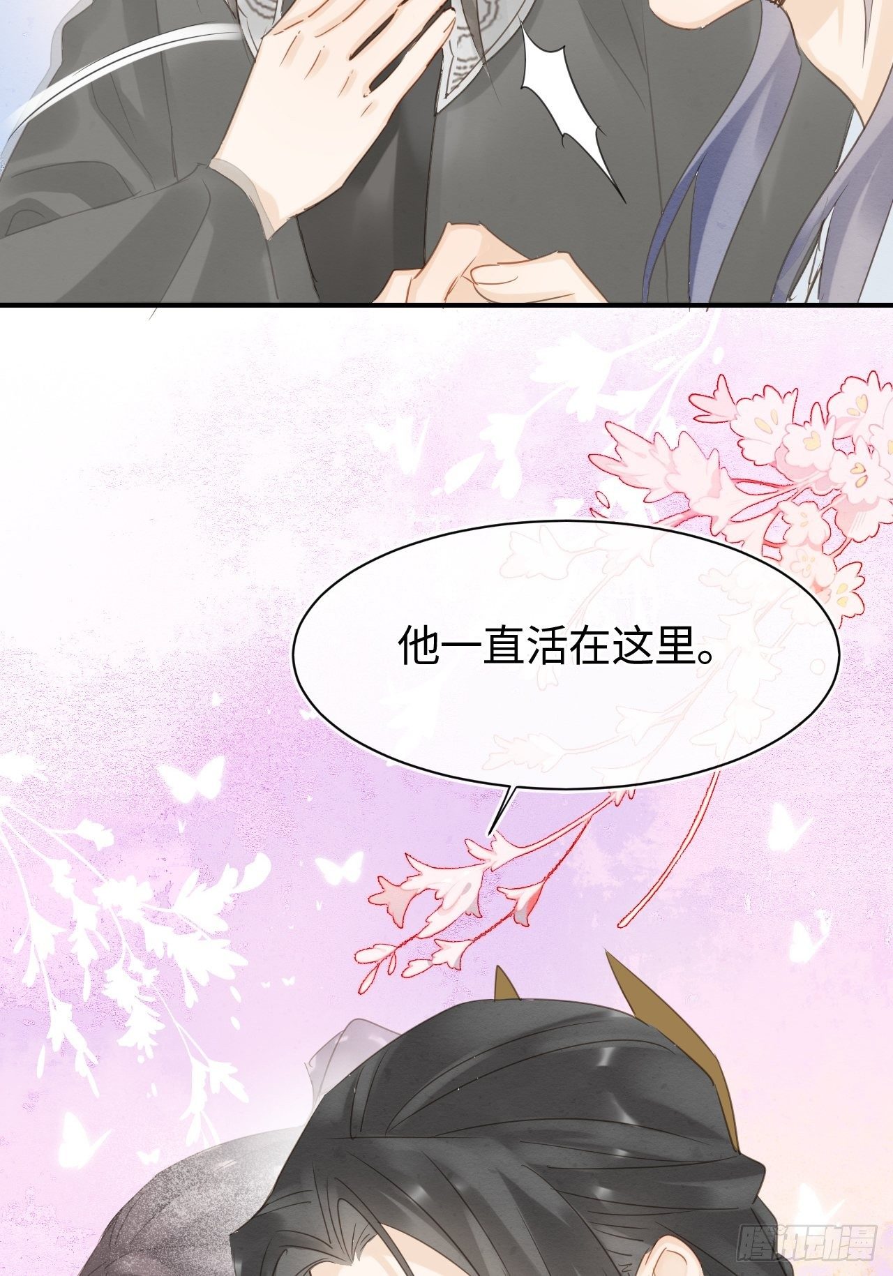 038 你当真一点都不曾心动？3