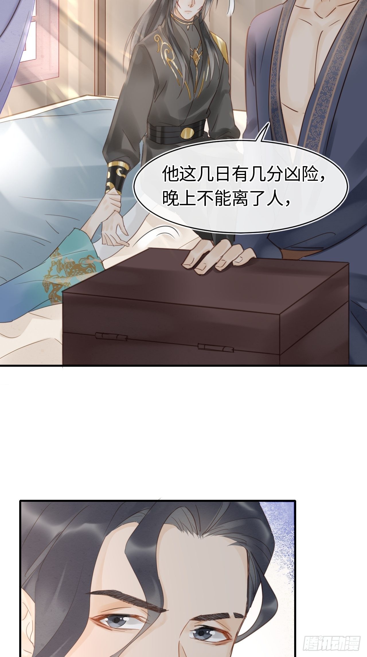 030 眼前人似心上人7
