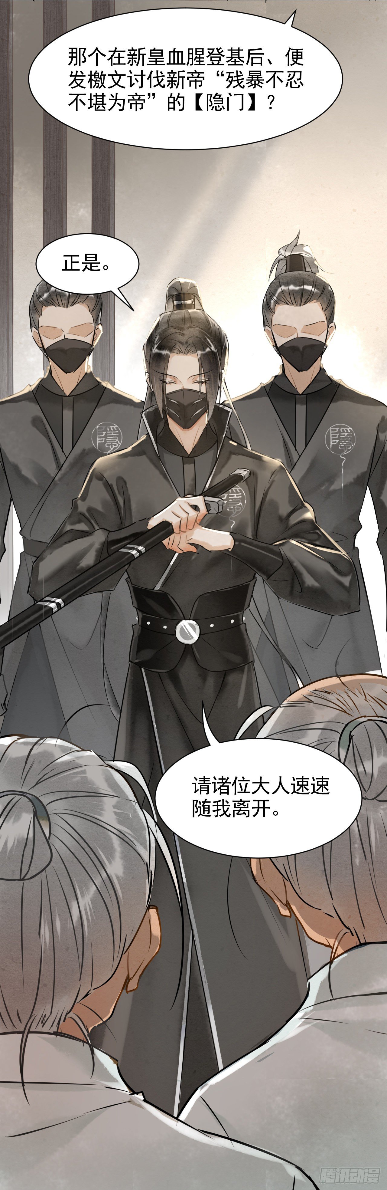 002 监牢重逢26