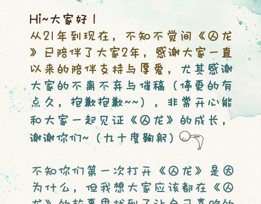 第121话 始终165