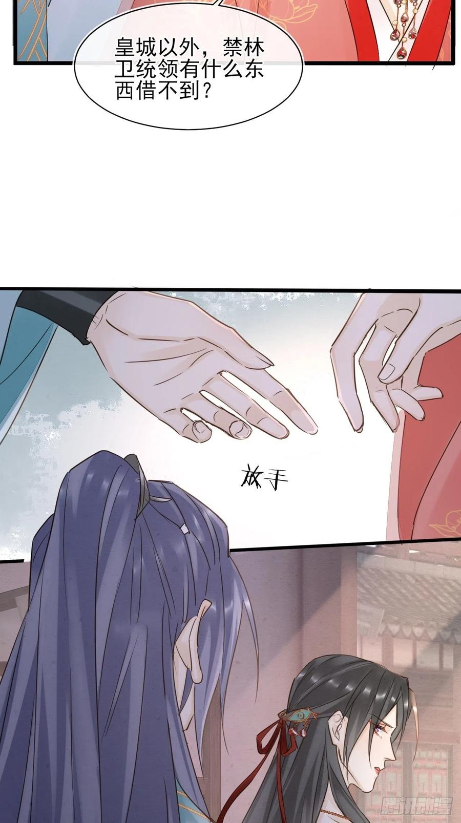 057 没办法丢下他一个人21