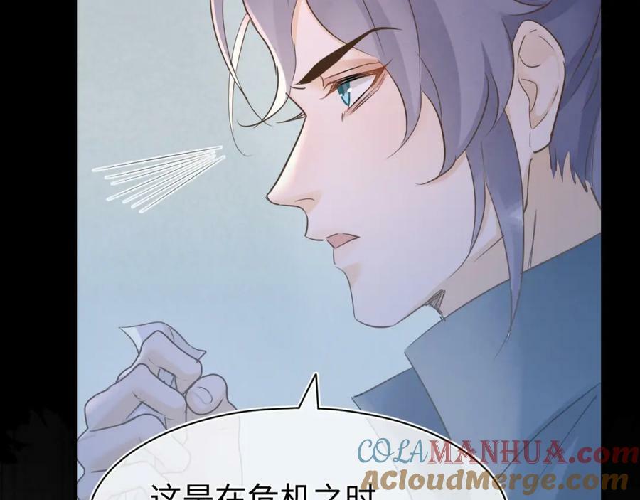 第121话 始终32