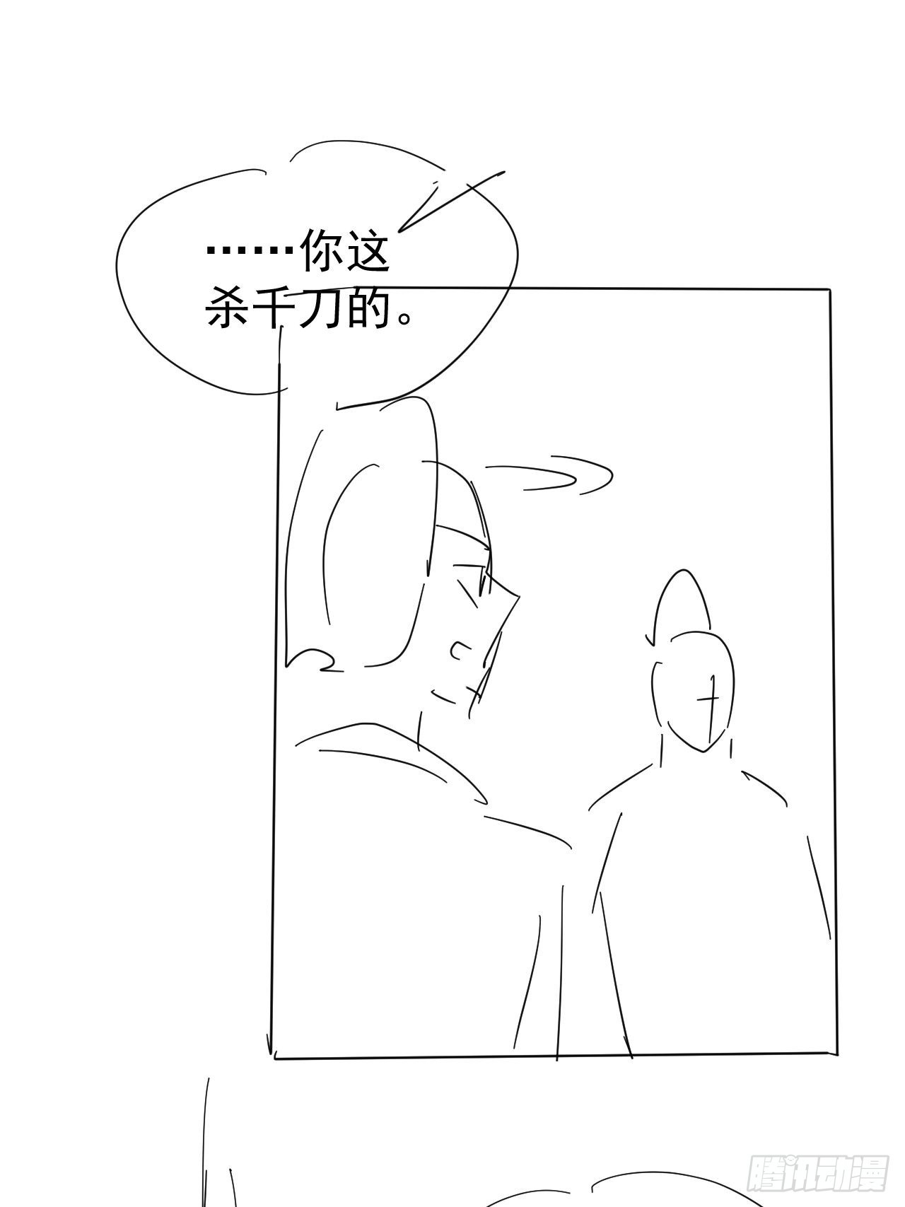082值不值得我自己说了算！72