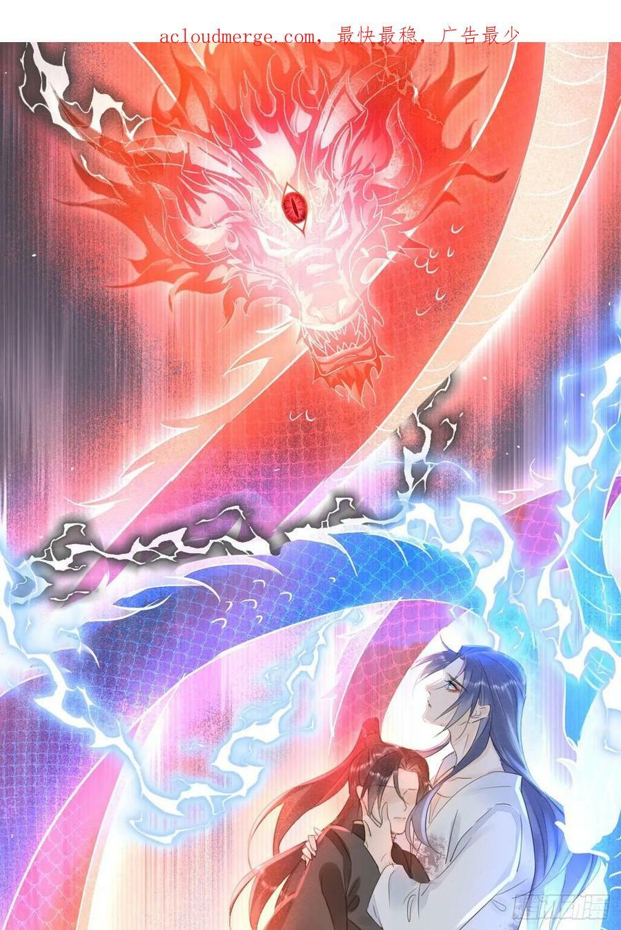 114 觉醒59