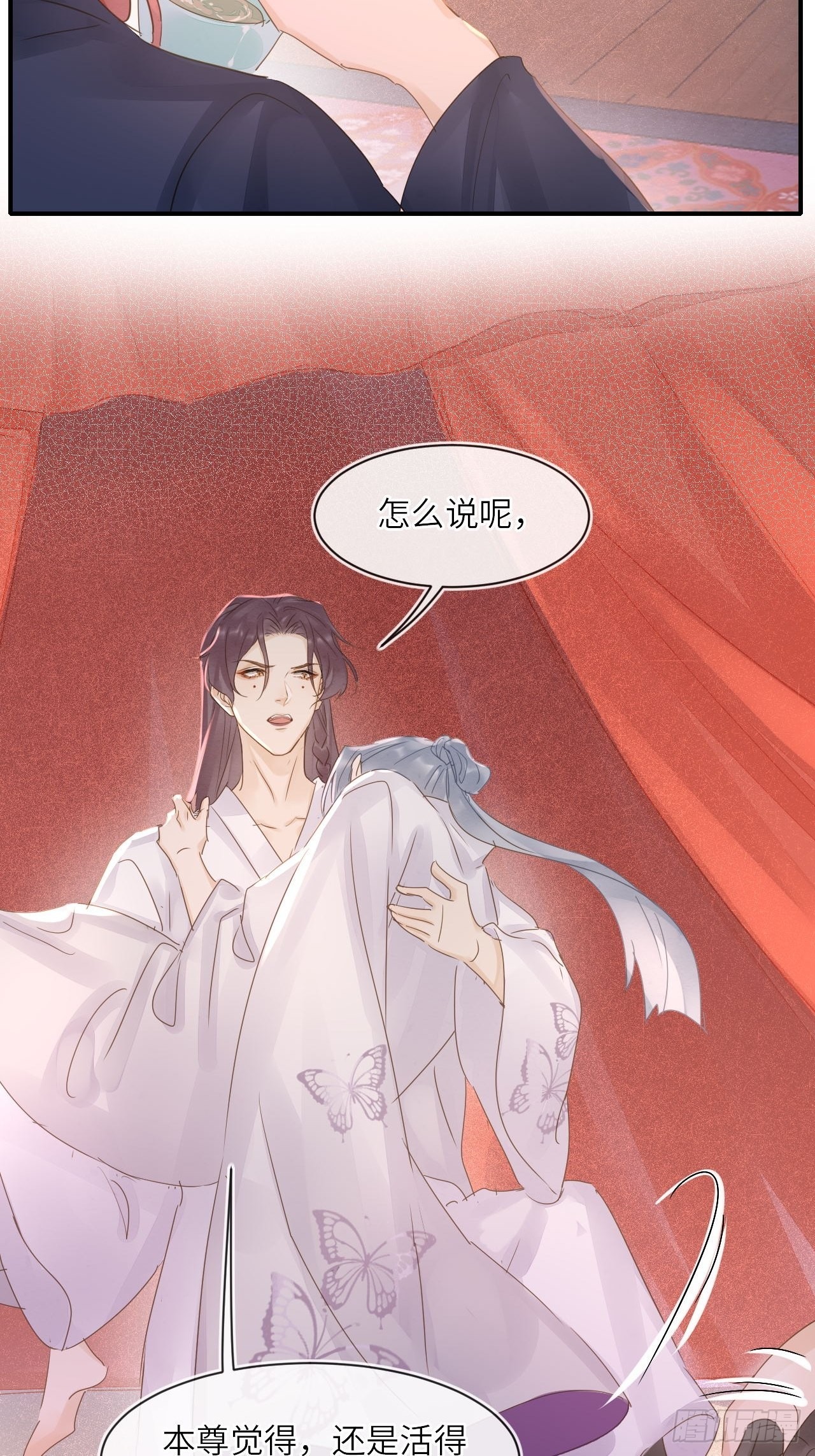 092 他是我心尖尖上的人22
