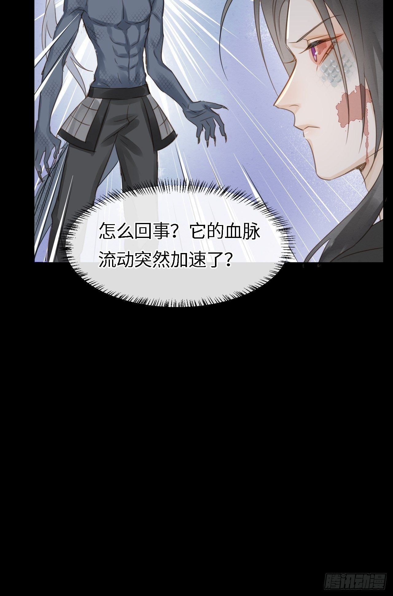 039 是试炼还是陷阱？23