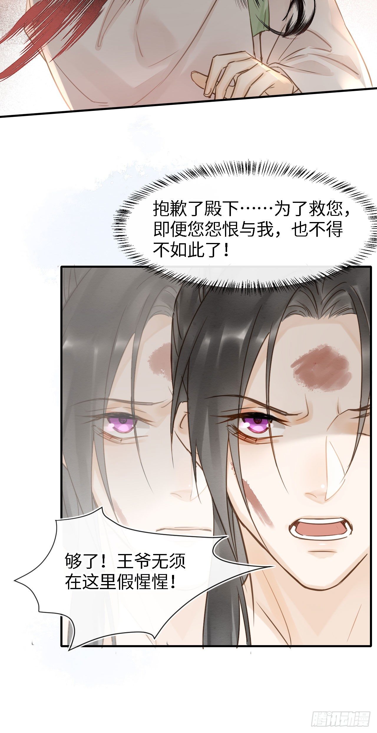 021 挑拨13