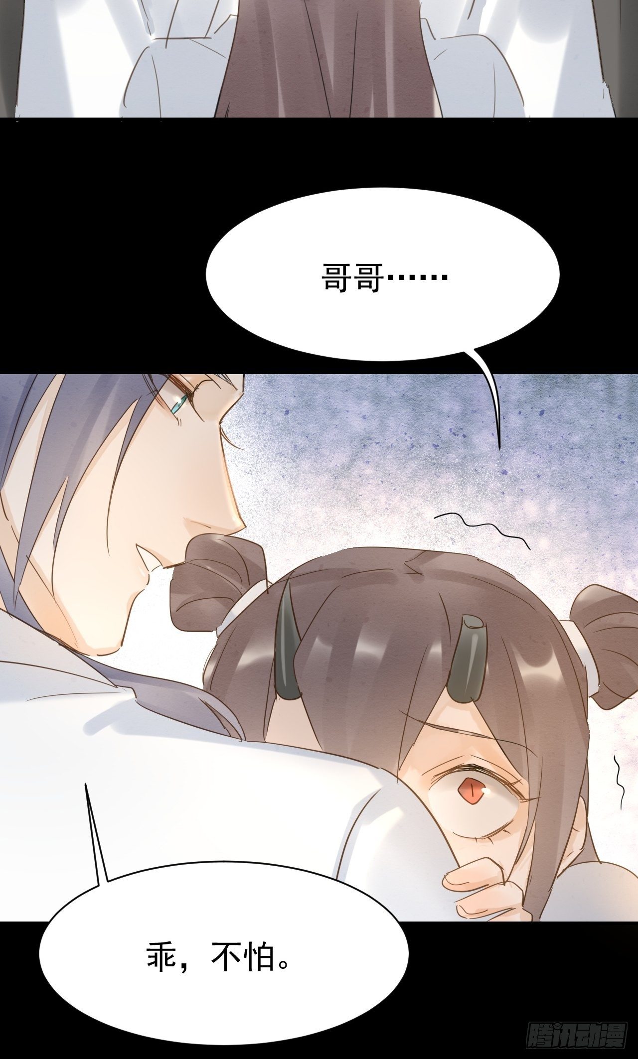 009 隐门相救32