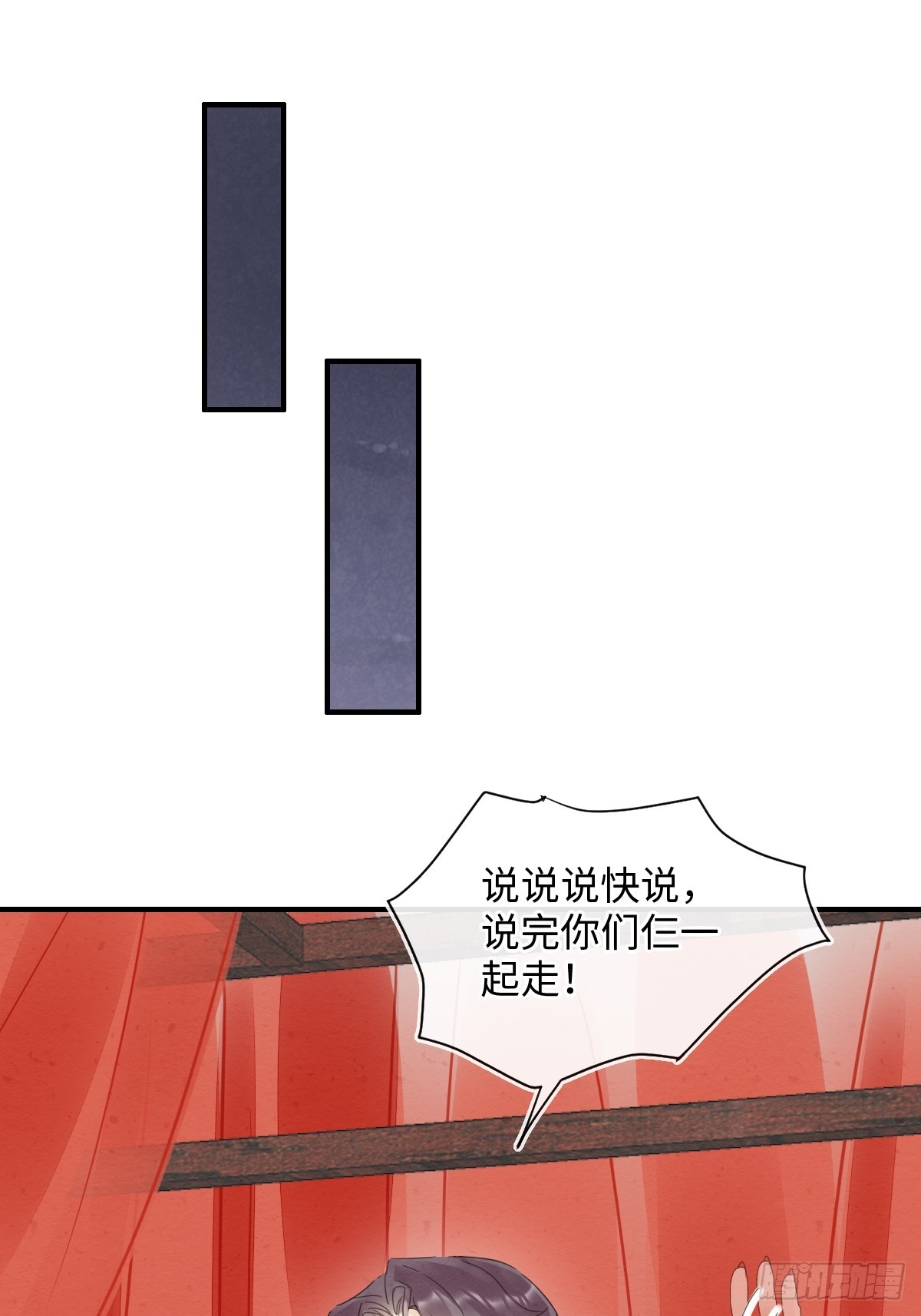 103 达成一致的默契51