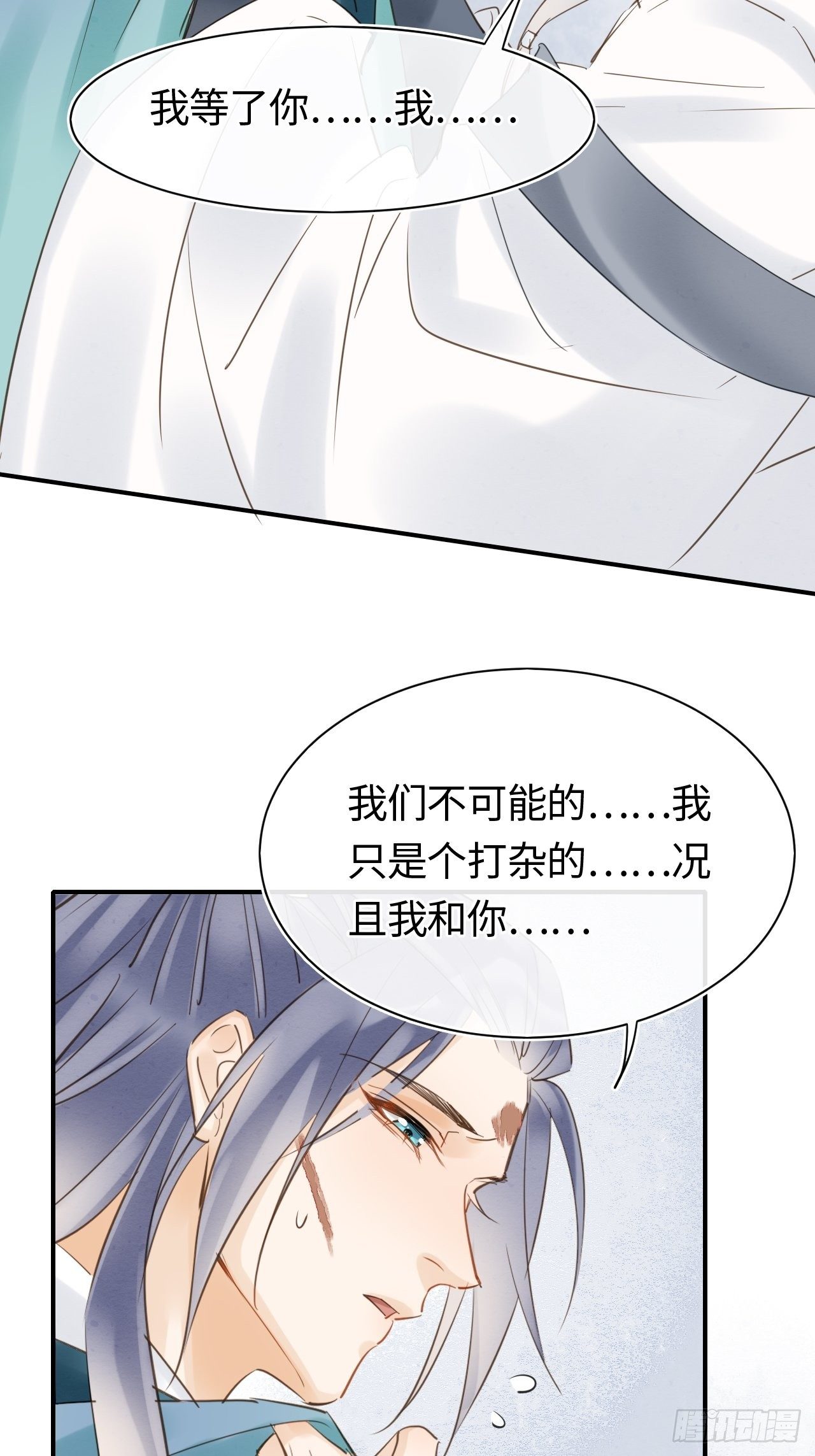 033 墨野吃味强势挽留宋祈？30