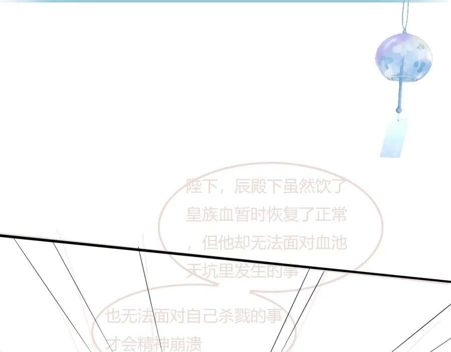 第119话 过往122