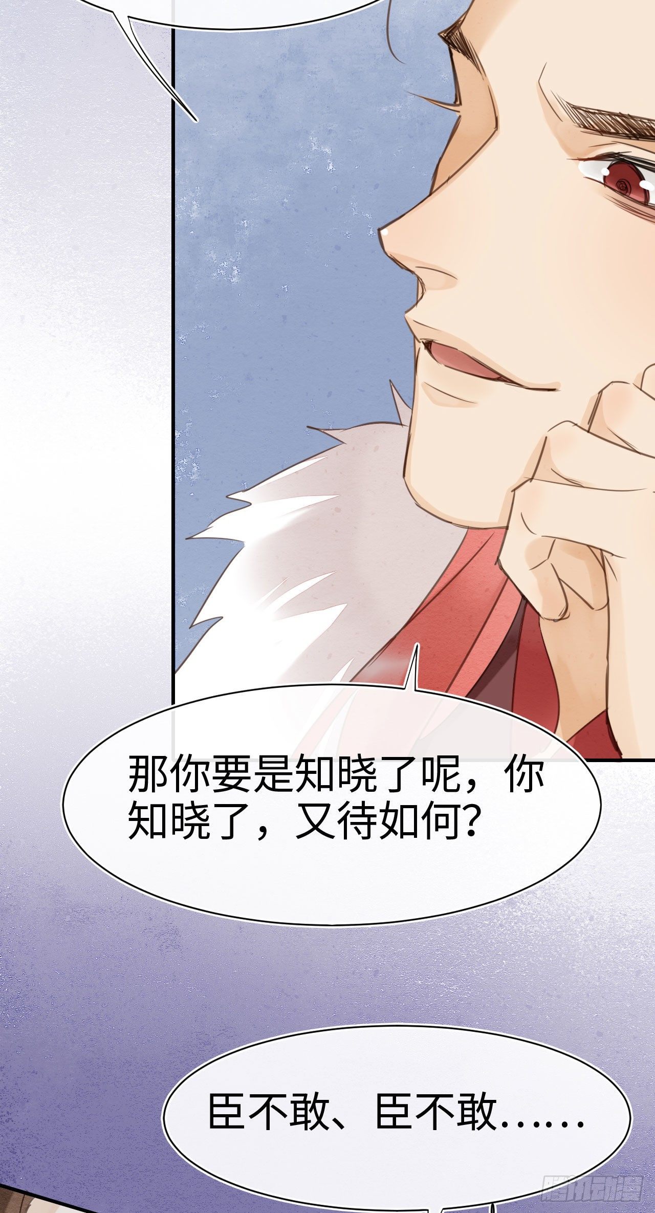021 挑拨30