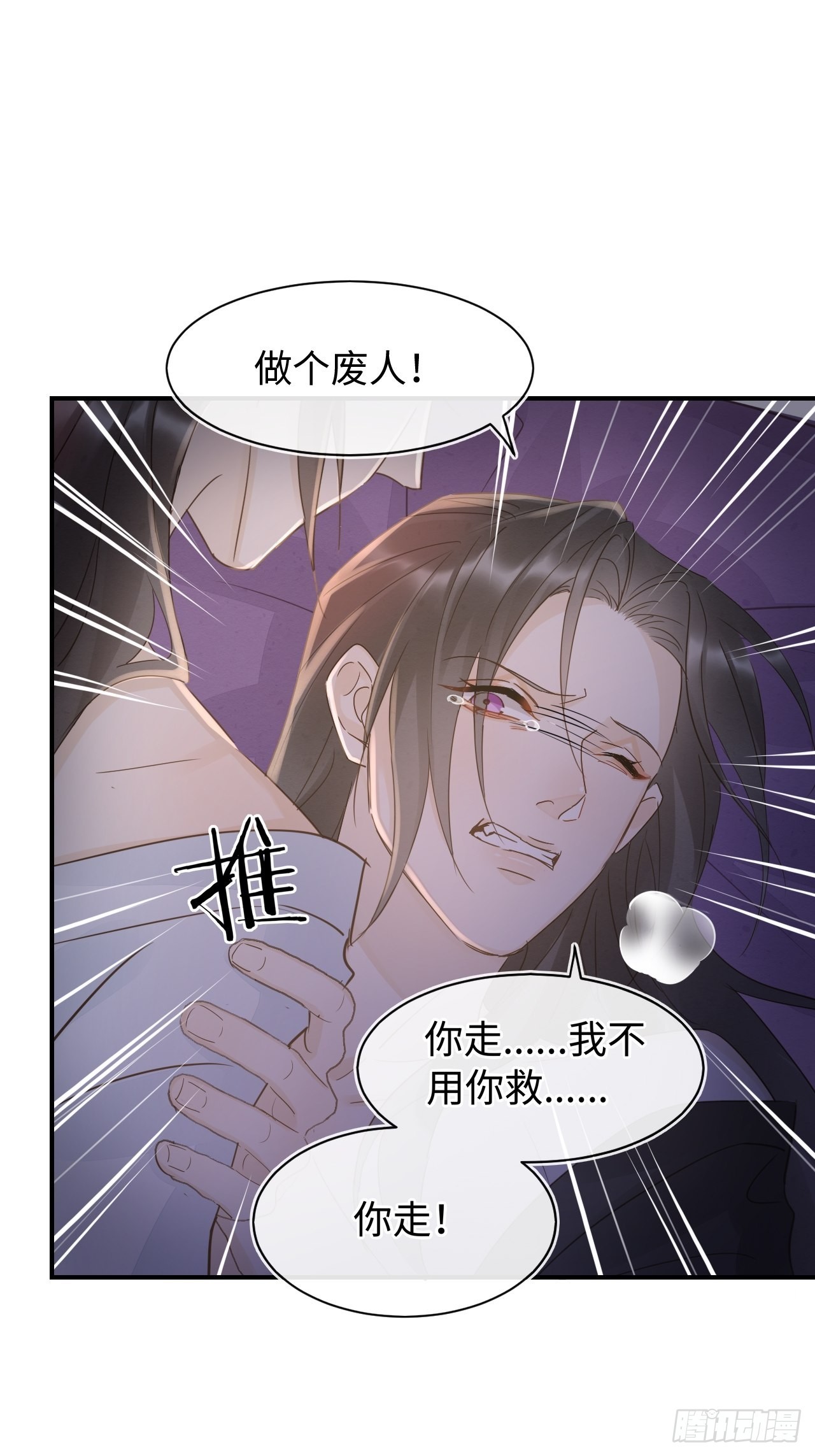 088我已经没有资格了14