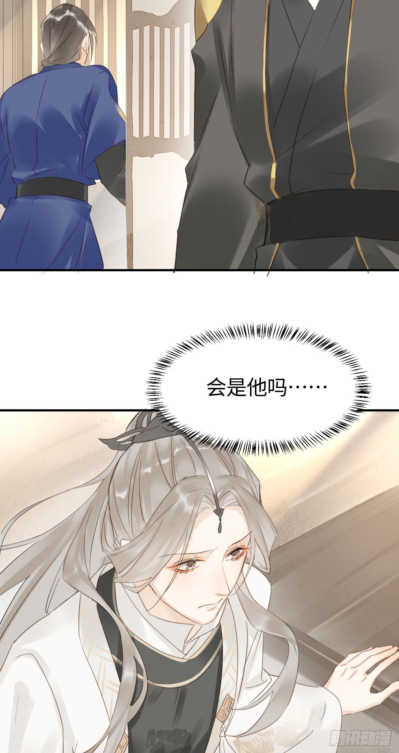 015 画中人是宋祈旧识？18
