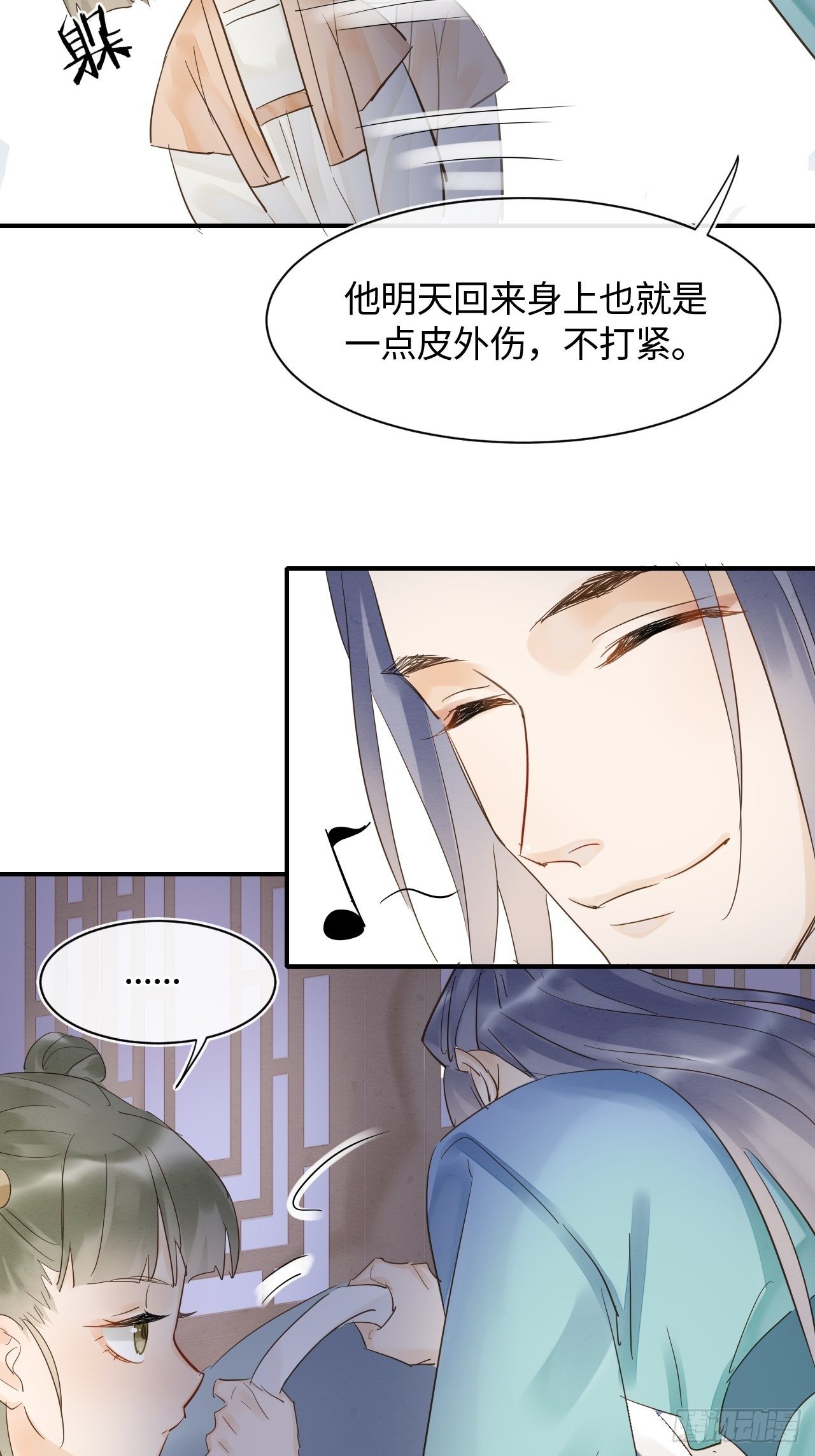 027 你就是这样熬过来的么？11