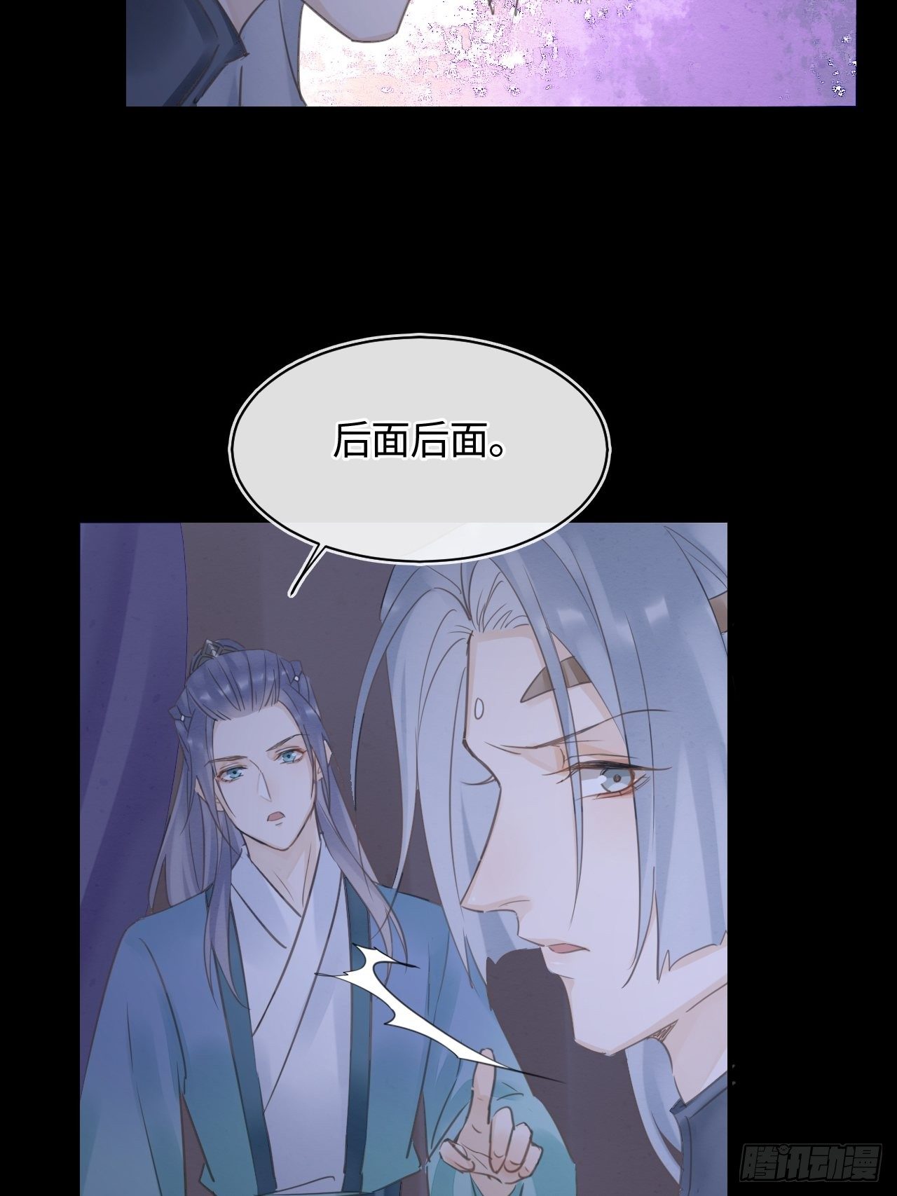 038 你当真一点都不曾心动？39