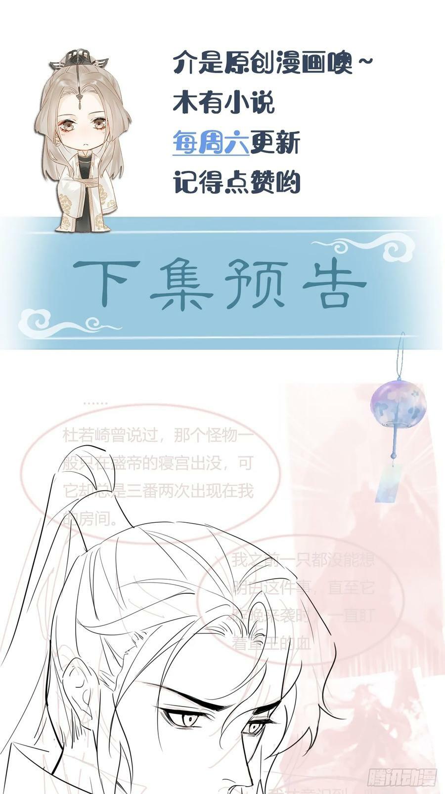 114 觉醒52