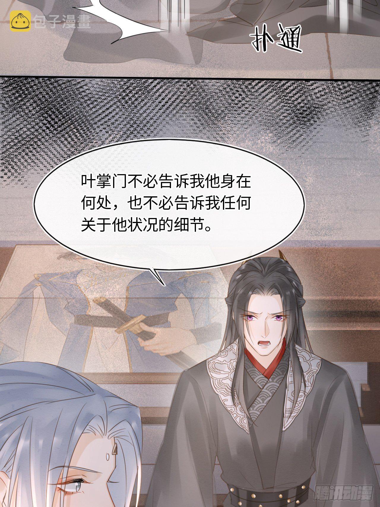 037 苦衷14