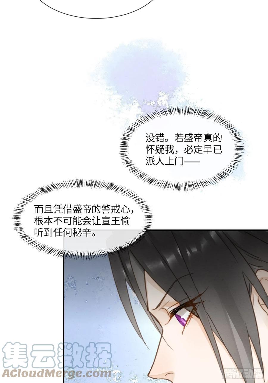 063 你根本没资格跟我斗42