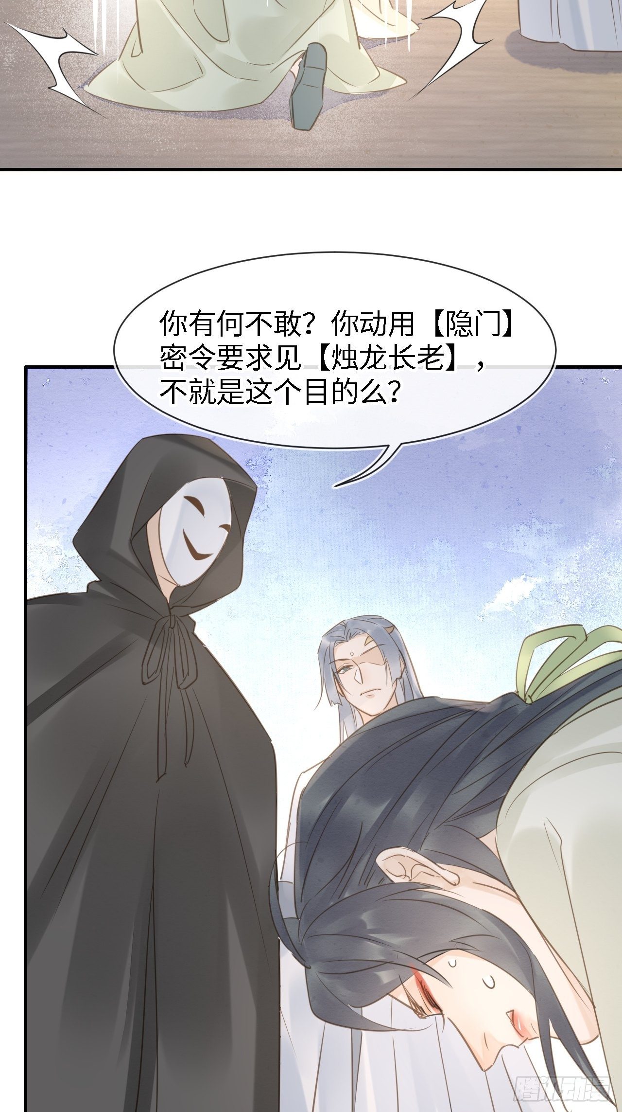 025 南风公子27