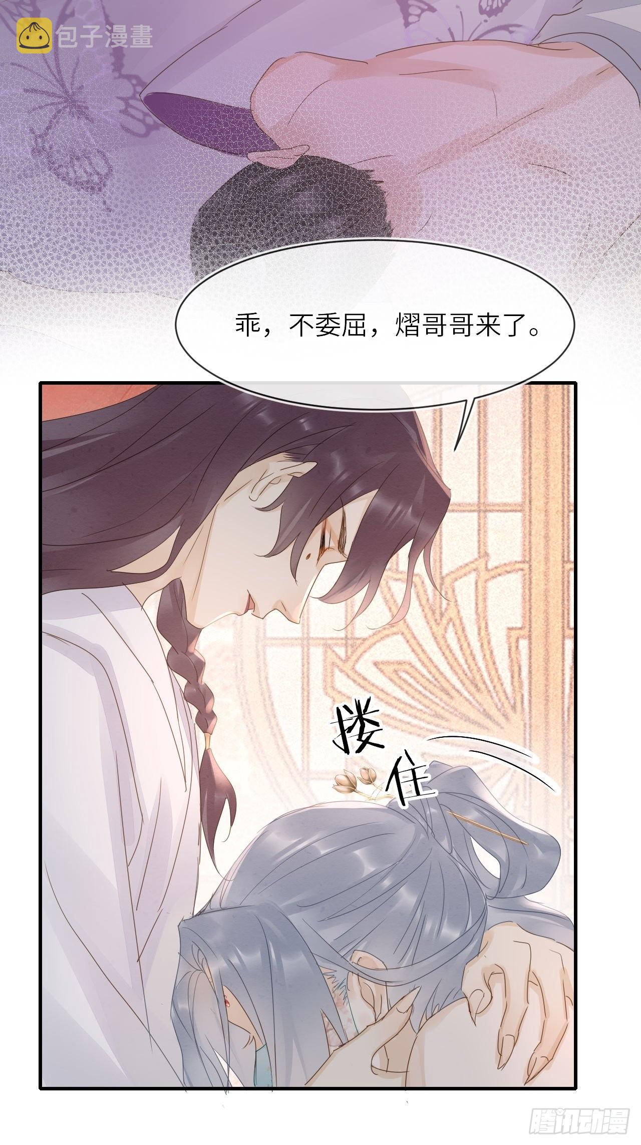 092 他是我心尖尖上的人19