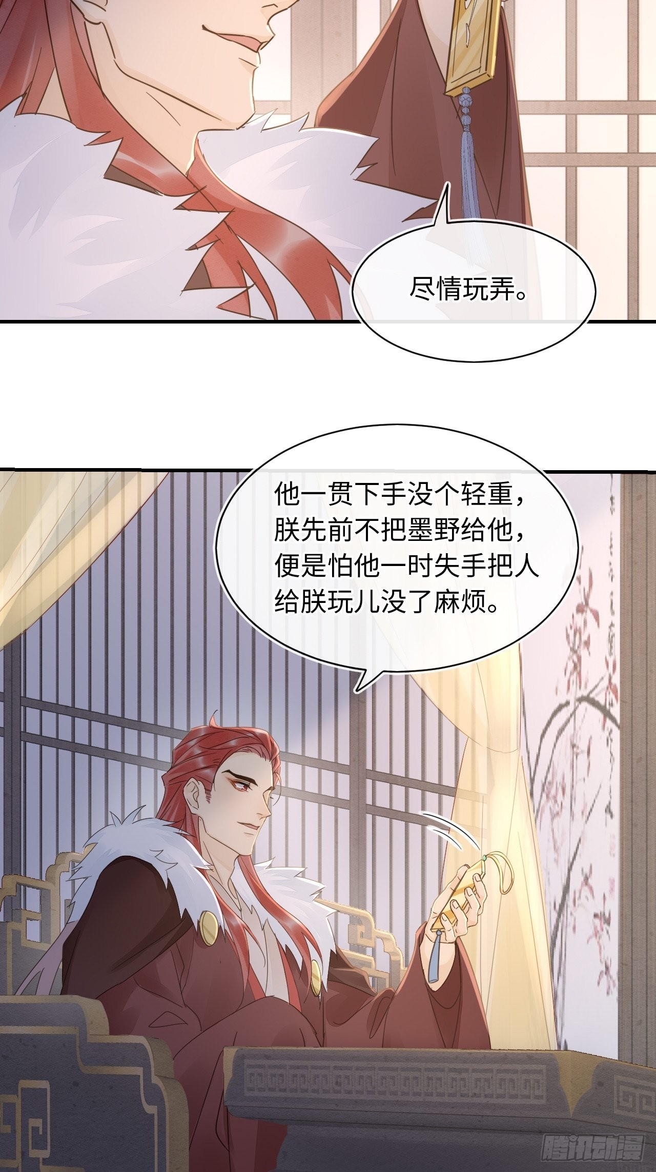 084不听话的弟弟41