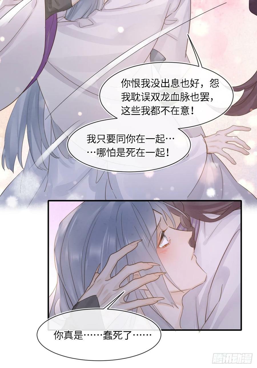 118 别怕26