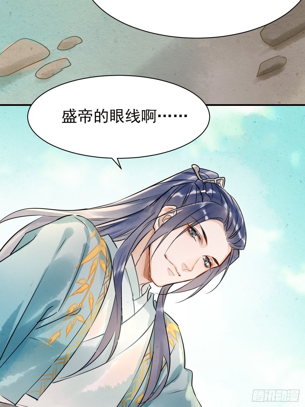 004 崖底苏醒17