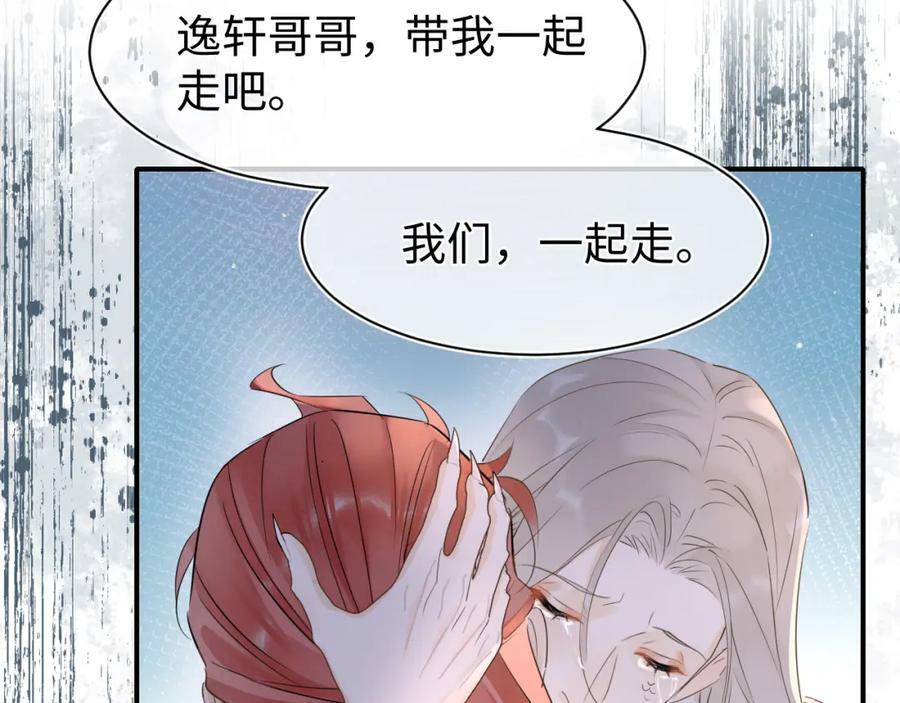 第121话 始终105