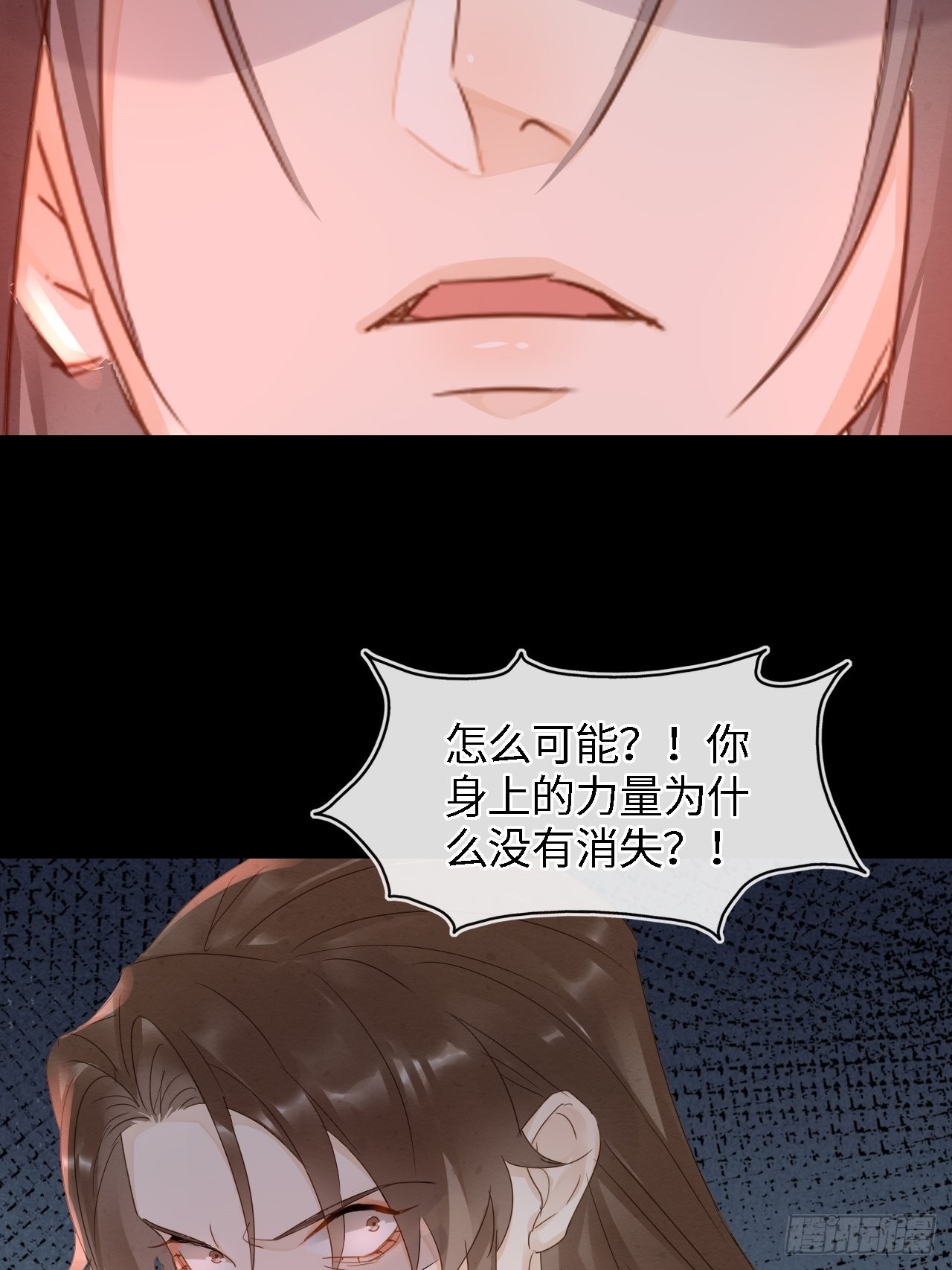 086真情终究是错付了？23