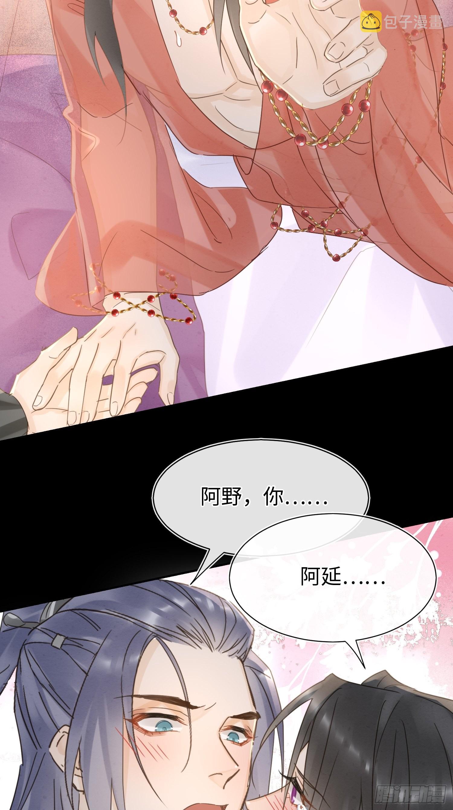 071 我不会离开你的8