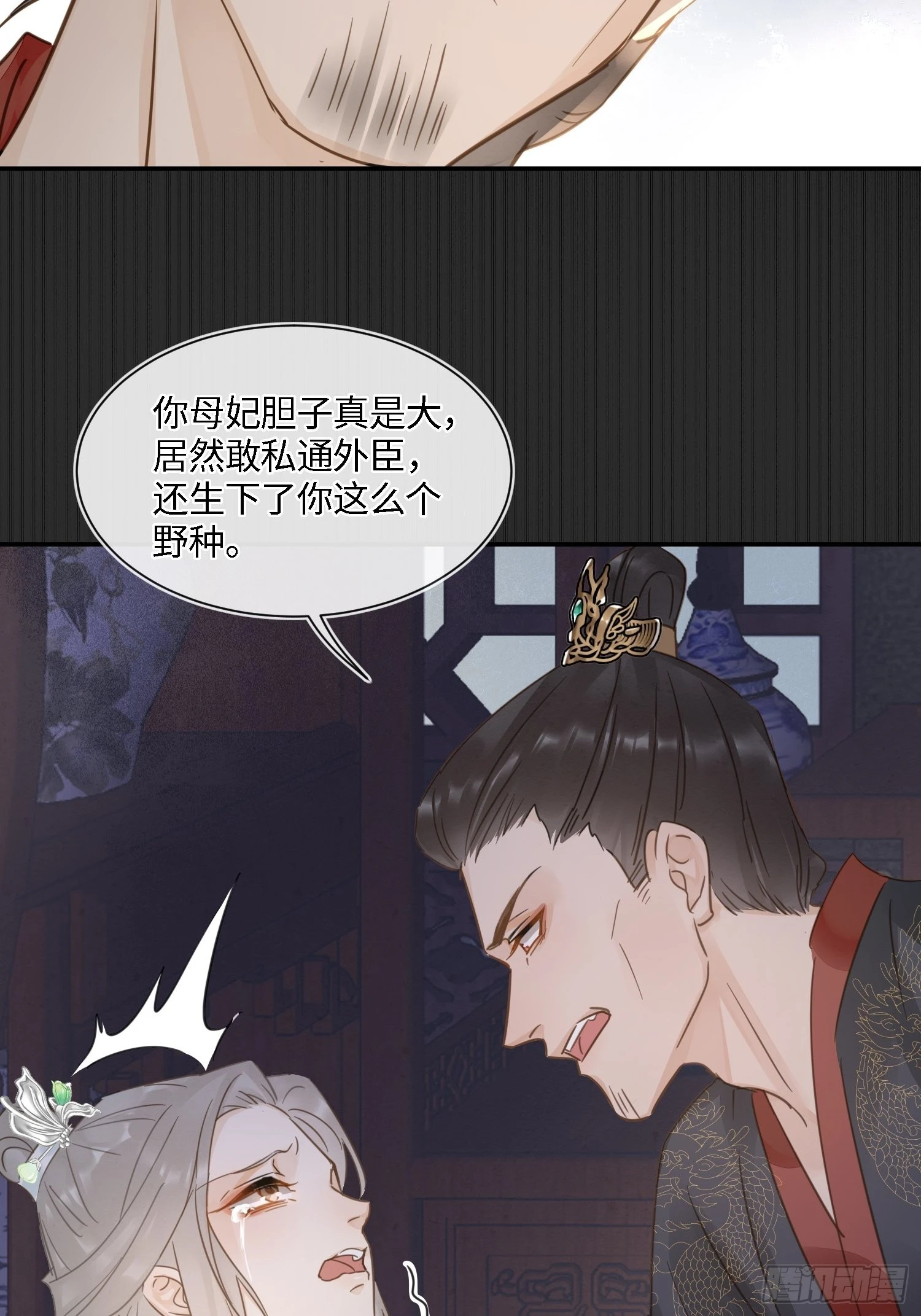078 星辰我会一直护着你的14
