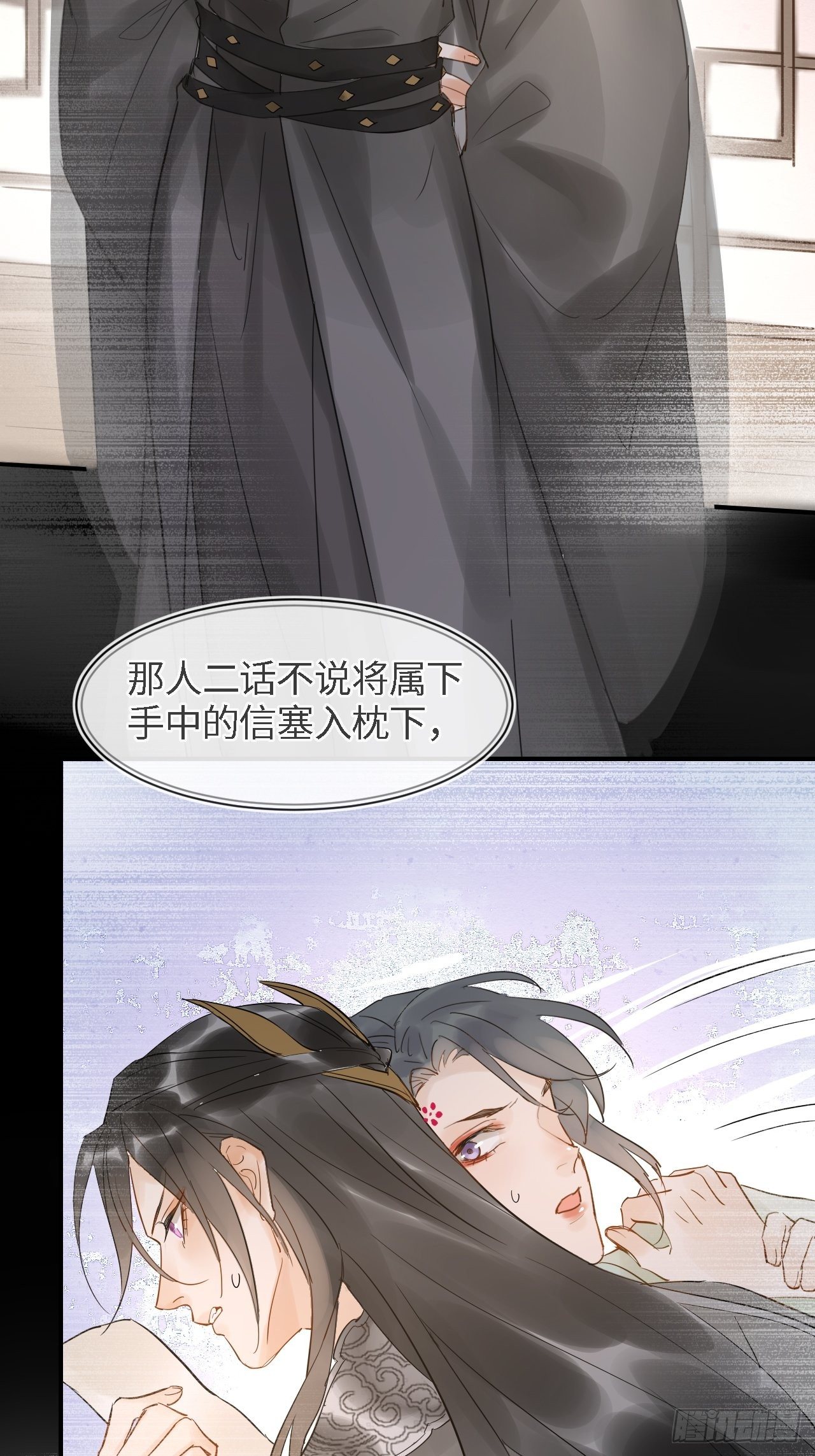 026 宋祈被绿了？11