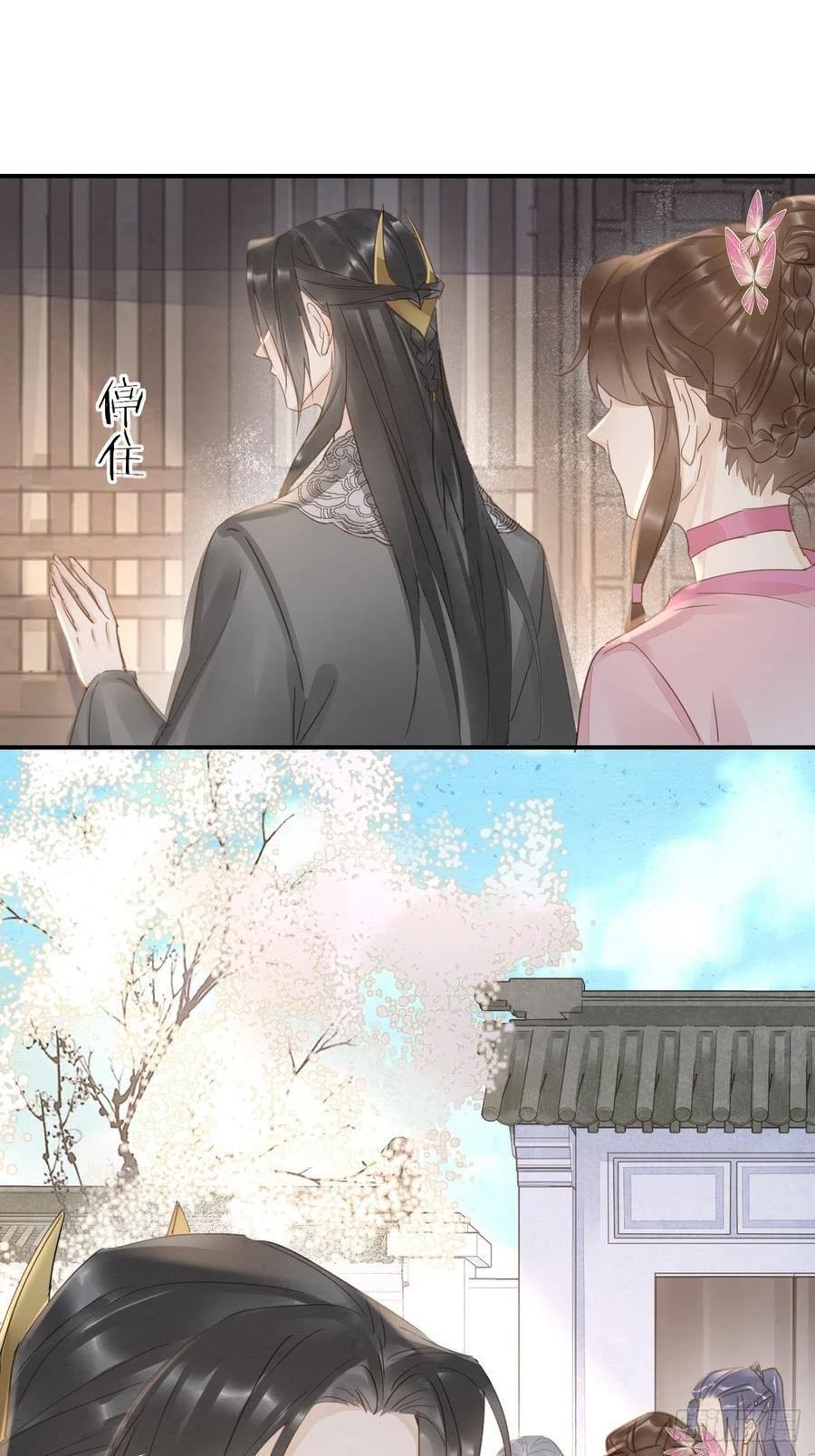 062 墨大人的“真情告白”14