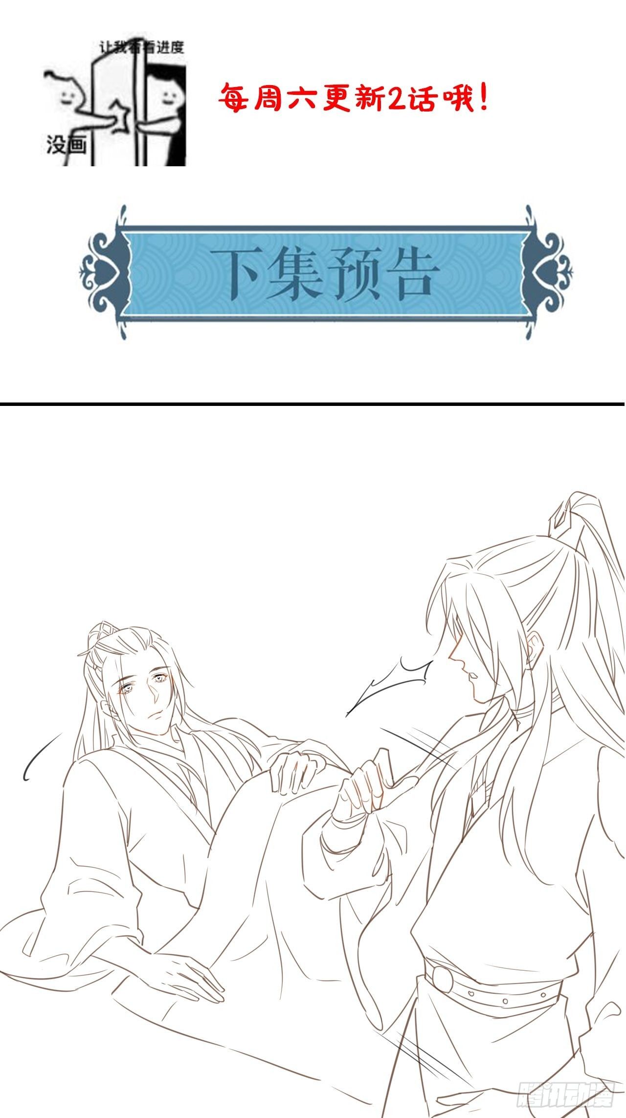 029 为了他我什么都肯做！42